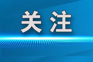 斯基拉：沙特球队有意西汉姆边卫埃莫森，尚未展开谈判